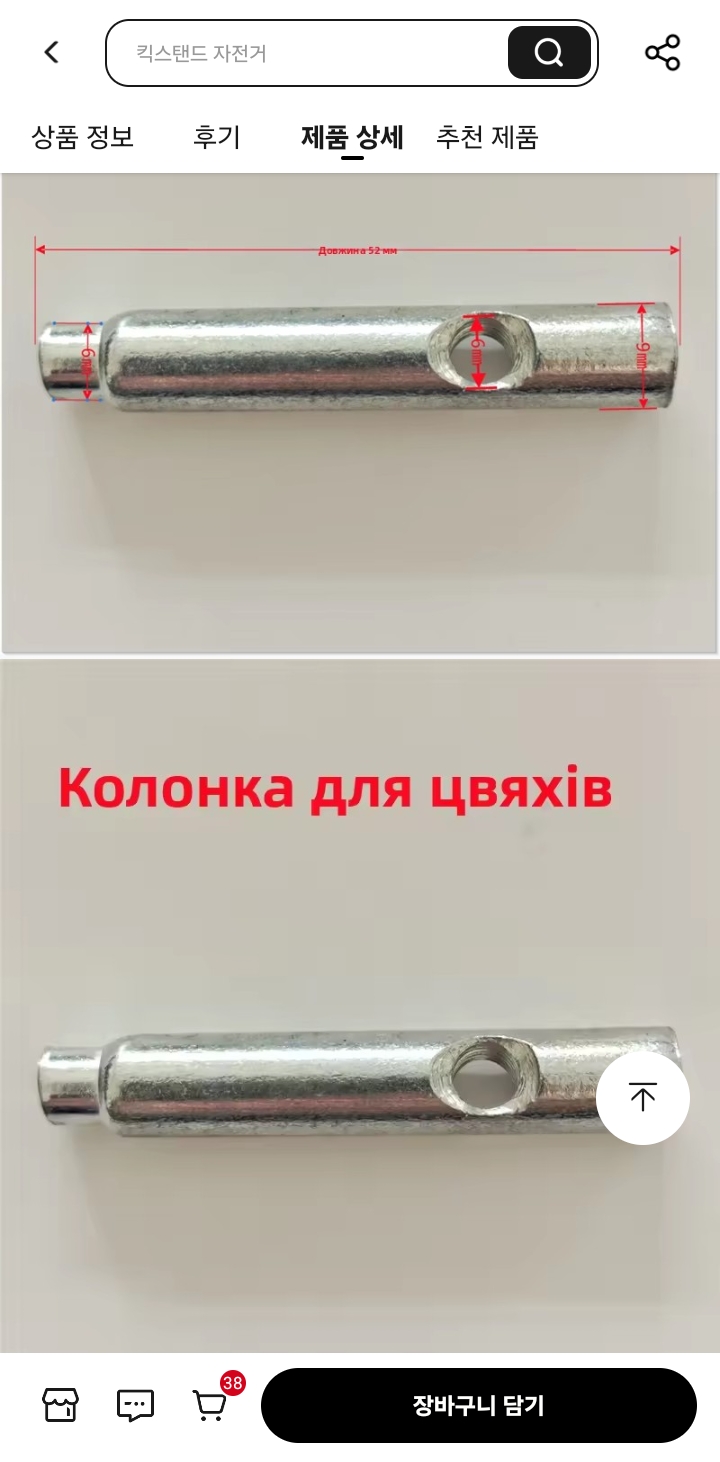 1029781670_H3oisfny_b716cb34befcde0c24856516158a389b28112a69.jpg 이미지크게보기