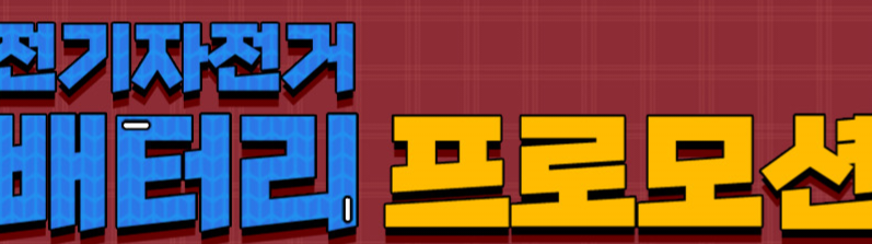 988736911_XFeqvWOA_7eec34516168c818e6bc50046e8e757f9094b67a.png 이미지크게보기
