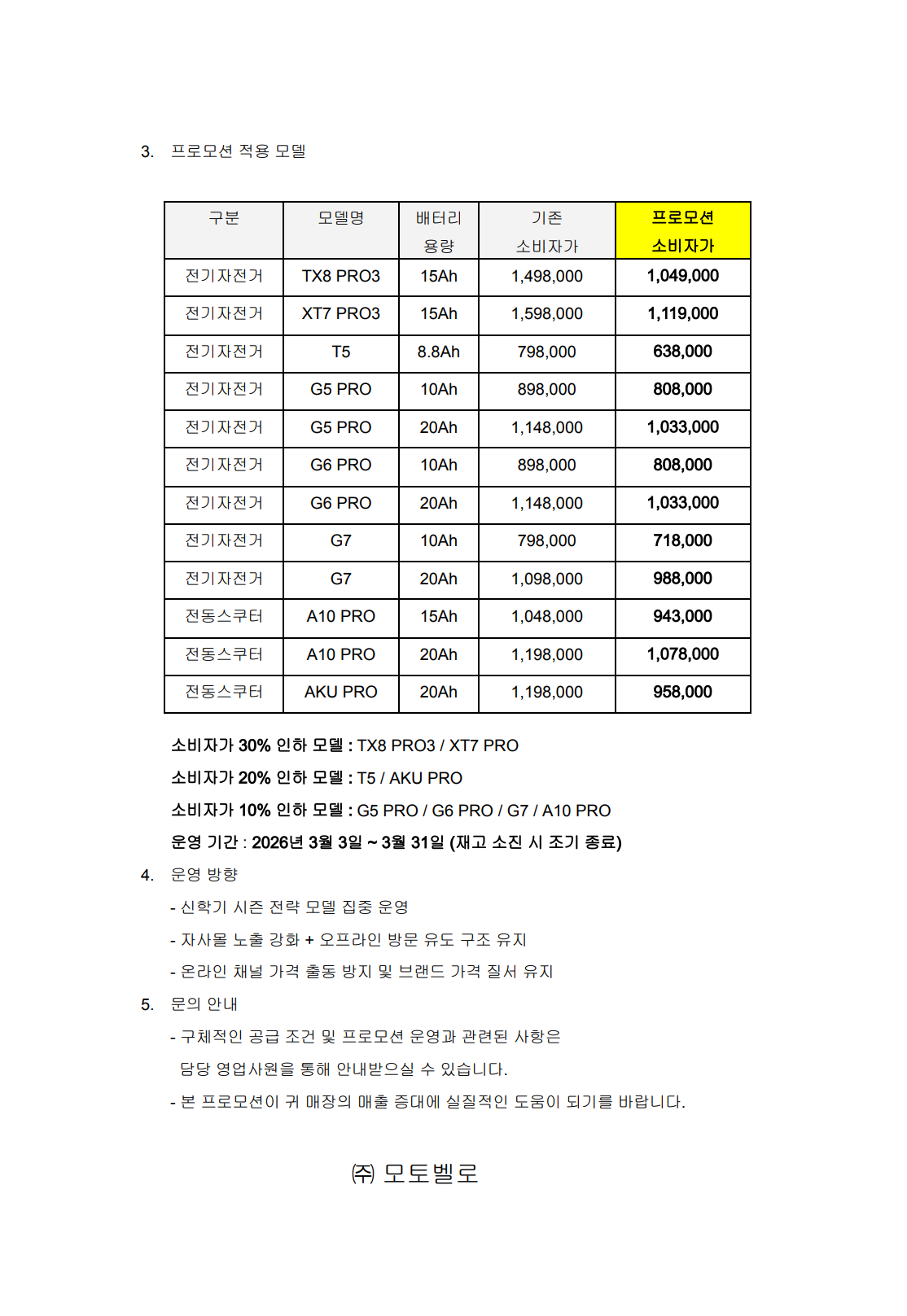 988736911_XfblRZy7_d862185d8a633937ab5ecf877ffe67bb66129f69.png 이미지크게보기