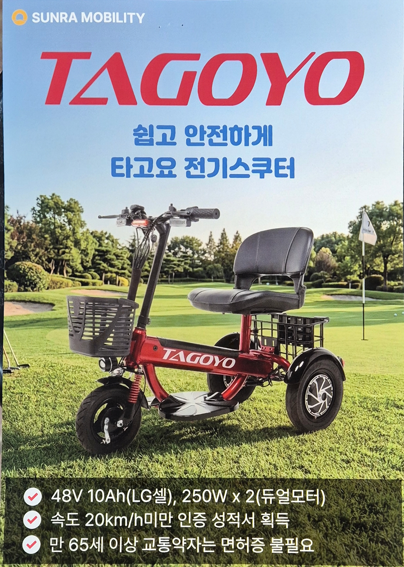 988736911_nJFOM49i_ef11b9113388df39ba959bc4f6986bd2e0c6dda7.jpg 이미지크게보기