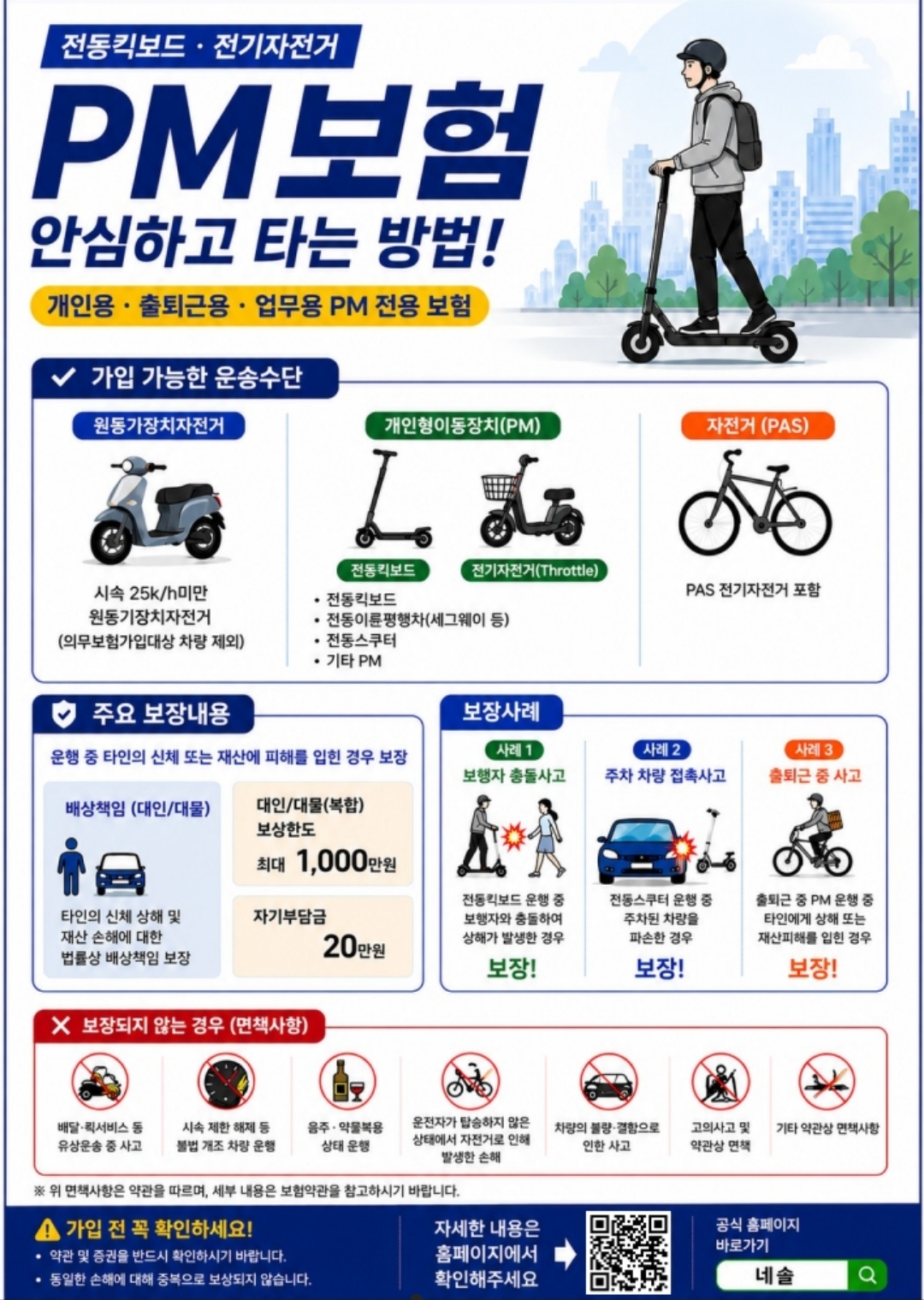 988736911_GHN2E9IL_0f838ade7c4818b309b1a933128306e56e3cb3d9.jpg 이미지크게보기