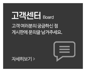 알톤.모토벨로 남동점_메인중간_고객센터