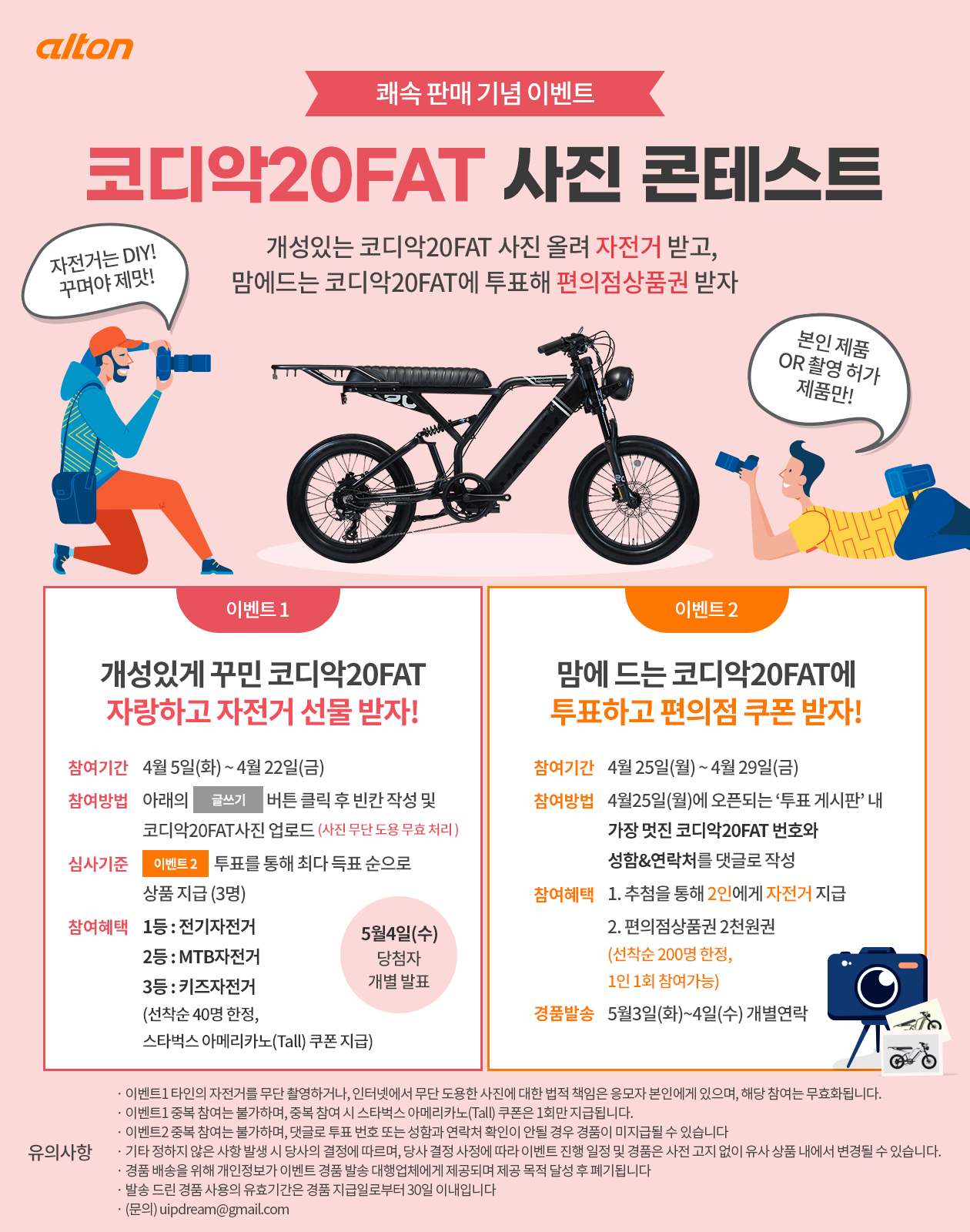 /user/m/motovelond/editor/2204/e0bd44319b77736b5a13d0977e362d4a_1650335376_1231.jpg 이미지크게보기