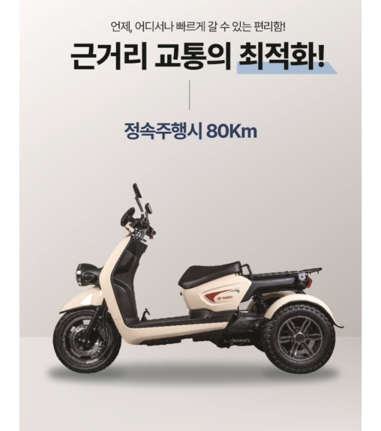 /user/m/motovelond/editor/2406/7e4607ed0a1e06510c4f5e02c8baef6b_1717310567_6752.jpg 이미지크게보기