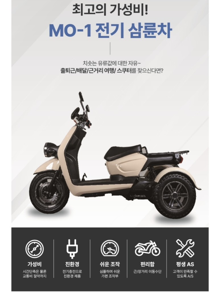 /user/m/motovelond/editor/2406/7e4607ed0a1e06510c4f5e02c8baef6b_1717310604_657.jpg 이미지크게보기