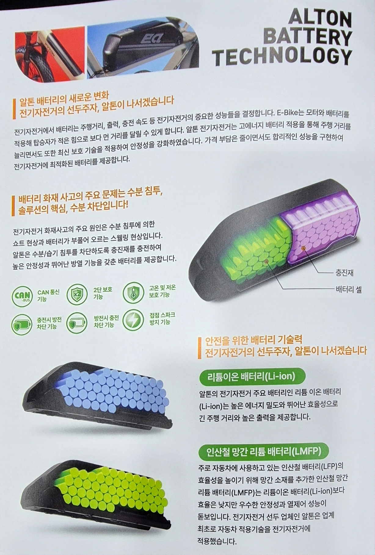 /user/m/motovelond/editor/2501/0a978bb374b117caefd542a885fb6bc3_1736927546_5894.jpg 이미지크게보기
