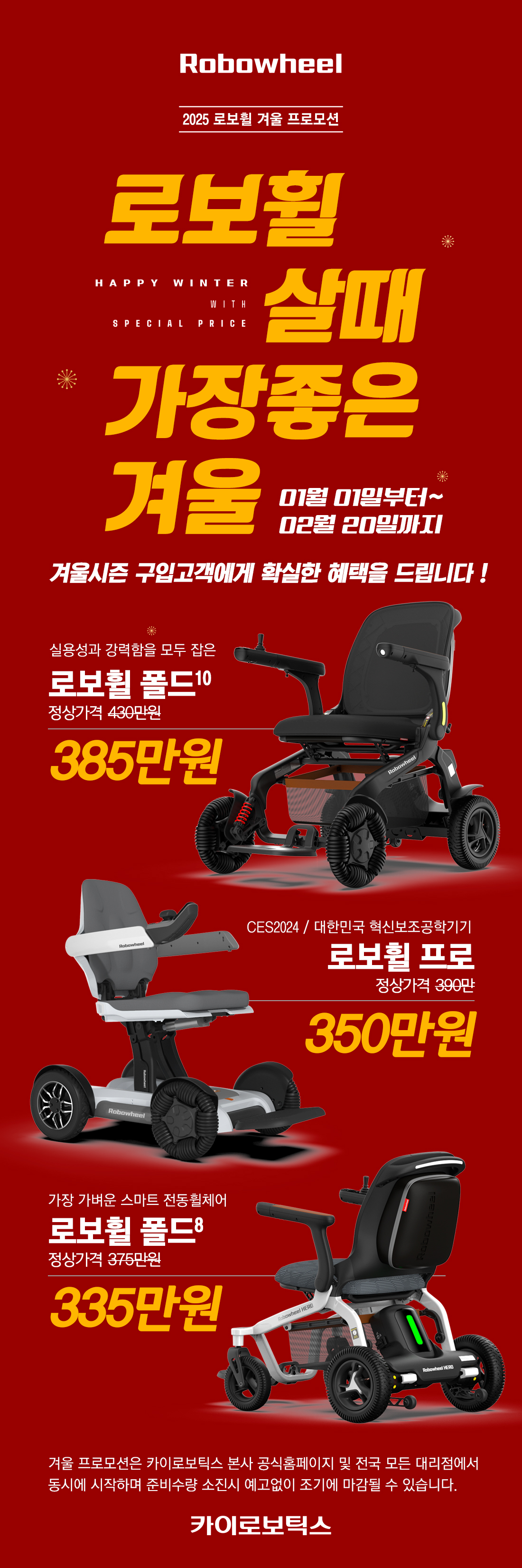 /user/m/motovelond/editor/2501/f090f30ff62f669ab582c0e806d62309_1735866808_9854.jpg 이미지크게보기
