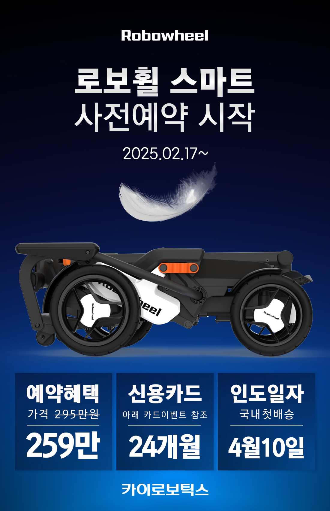 /user/m/motovelond/editor/2502/2e117acb39c18afd9a1fe58ee2be7662_1739775788_7306.png 이미지크게보기
