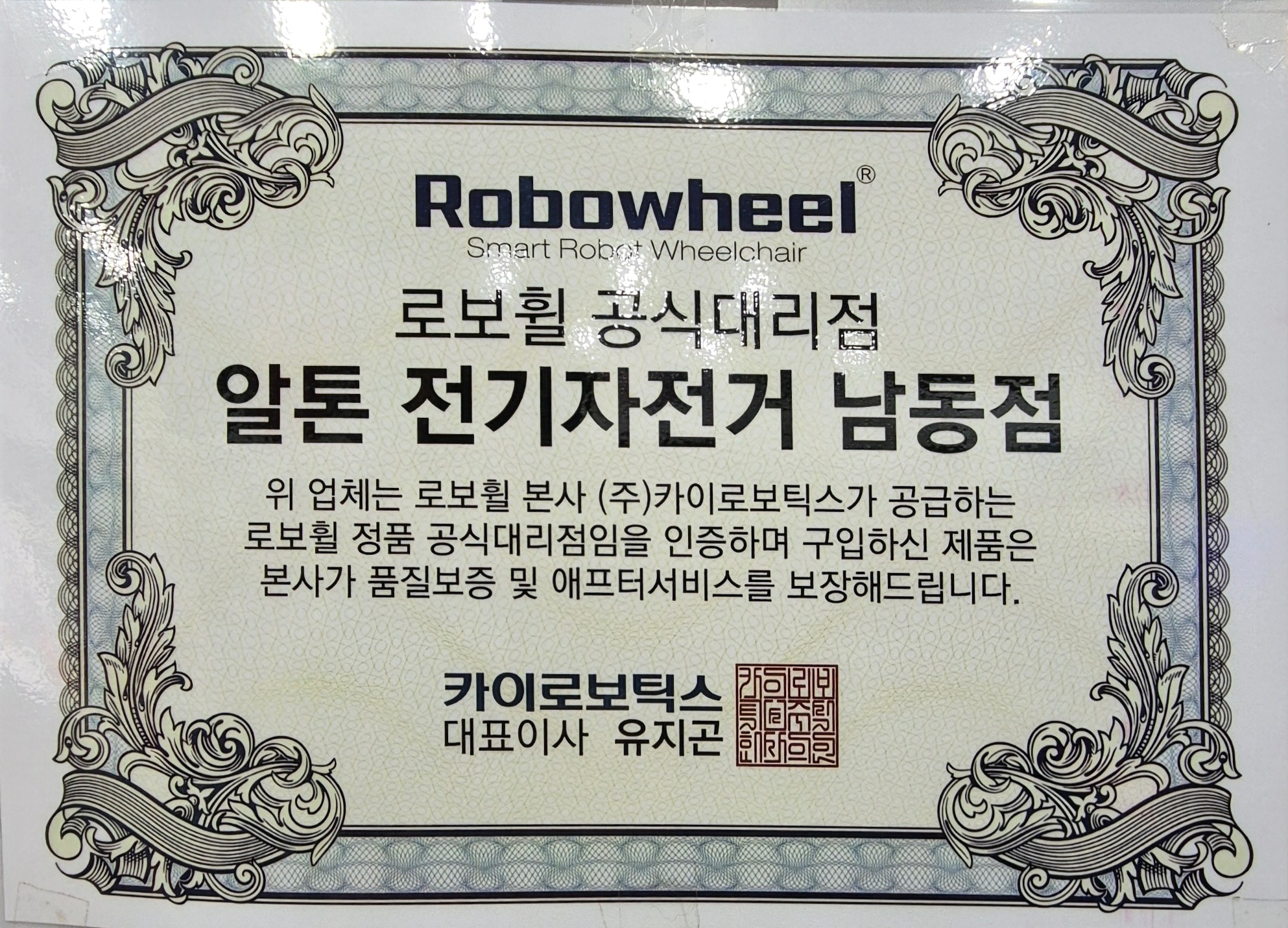 /user/m/motovelond/editor/2503/529877744e77bdf71fc4f06503c6c6ba_1742697939_4969.jpg 이미지크게보기