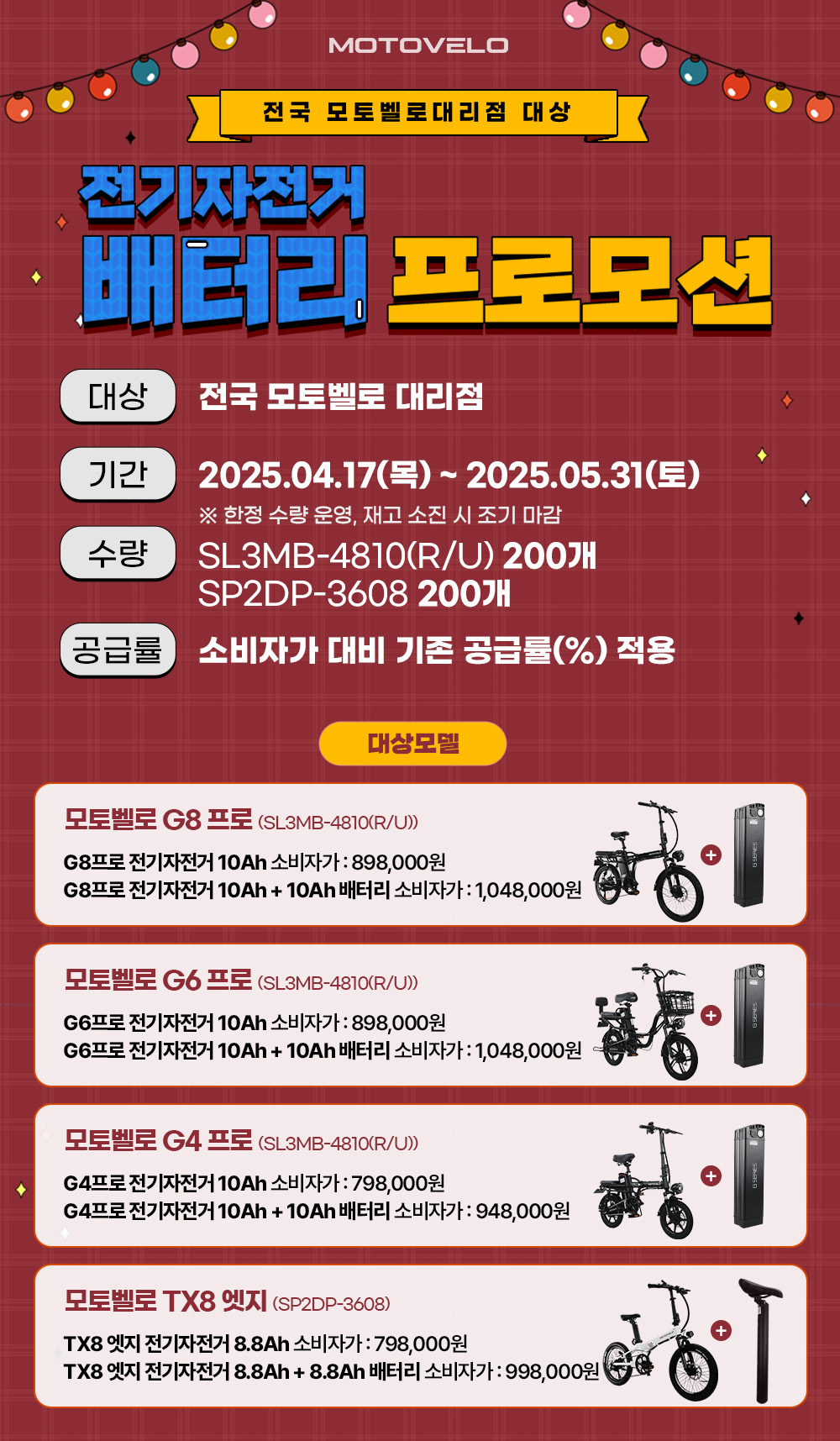 /user/m/motovelond/editor/2505/99d0bff4ea4baa58ac29cbae8b25bcbe_1746078039_6457.png 이미지크게보기